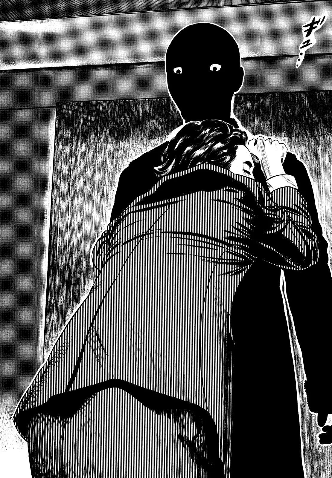 Homunculus Chapter 9.3 page 46 - Vol.9 Chapter 3