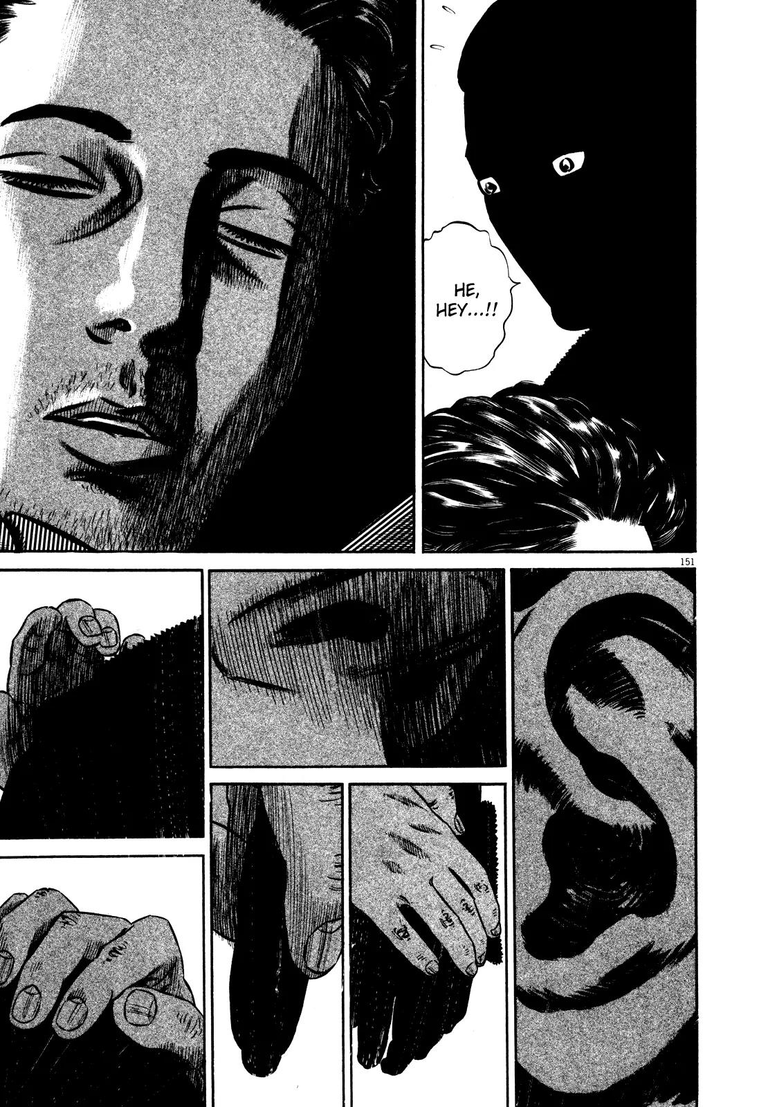Homunculus Chapter 9.3 page 47 - Vol.9 Chapter 3