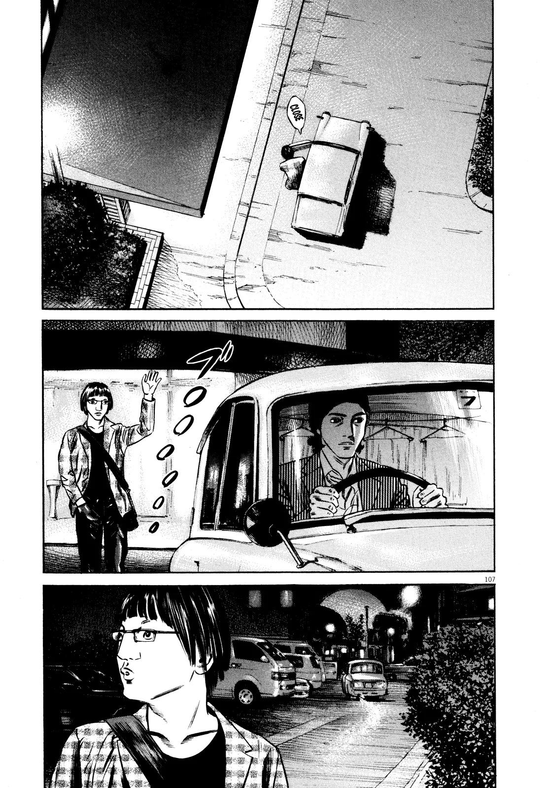 Homunculus Chapter 9.3 page 5 - Vol.9 Chapter 3