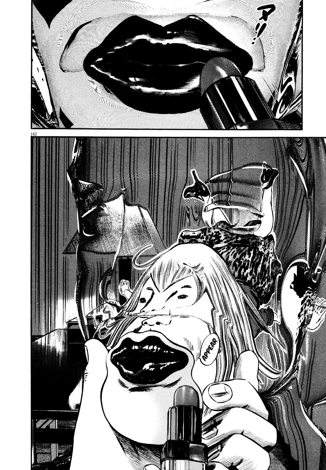 Homunculus Vol.9 Chapter 4 page 2 - Vol.9 Chapter 4