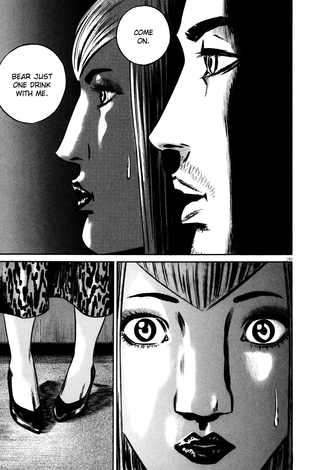 Homunculus Vol.9 Chapter 4 page 33 - Vol.9 Chapter 4