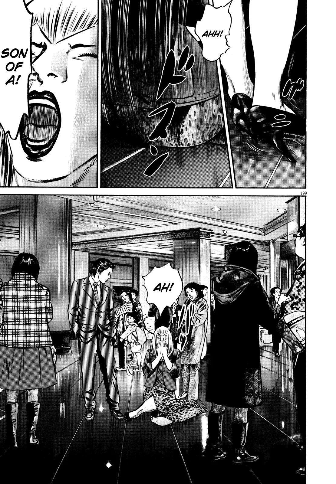 Homunculus Vol.9 Chapter 4 page 39 - Vol.9 Chapter 4