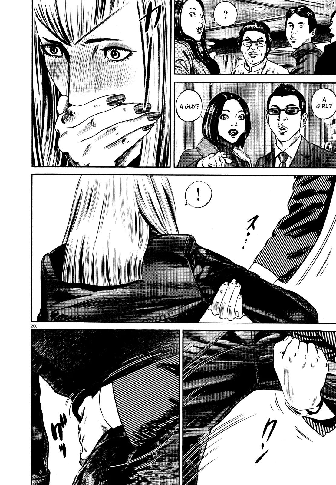 Homunculus Vol.9 Chapter 4 page 40 - Vol.9 Chapter 4