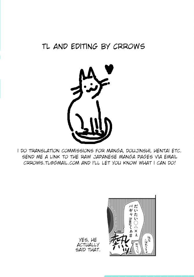 Homura Sensei is probably unpopular Chapter 1 page 1 - Chapter 1