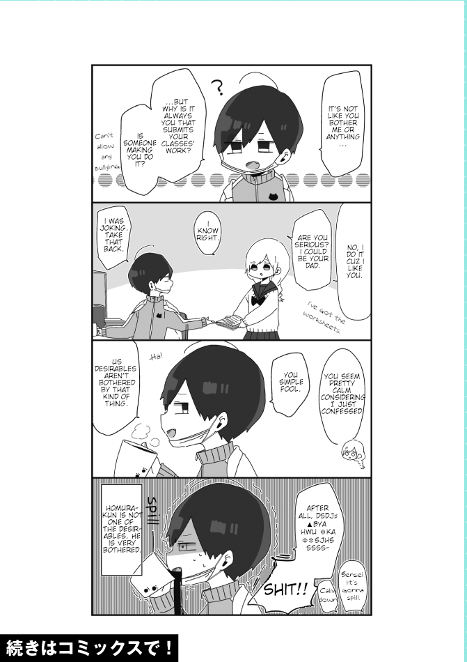 Homura Sensei is probably unpopular Chapter 1 page 5 - Chapter 1