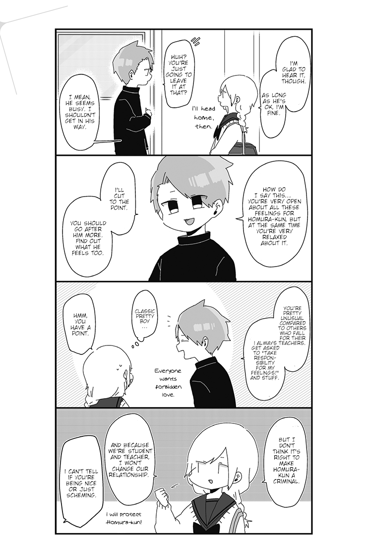 Homura Sensei is probably unpopular Chapter 10 page 3 - Chapter 10