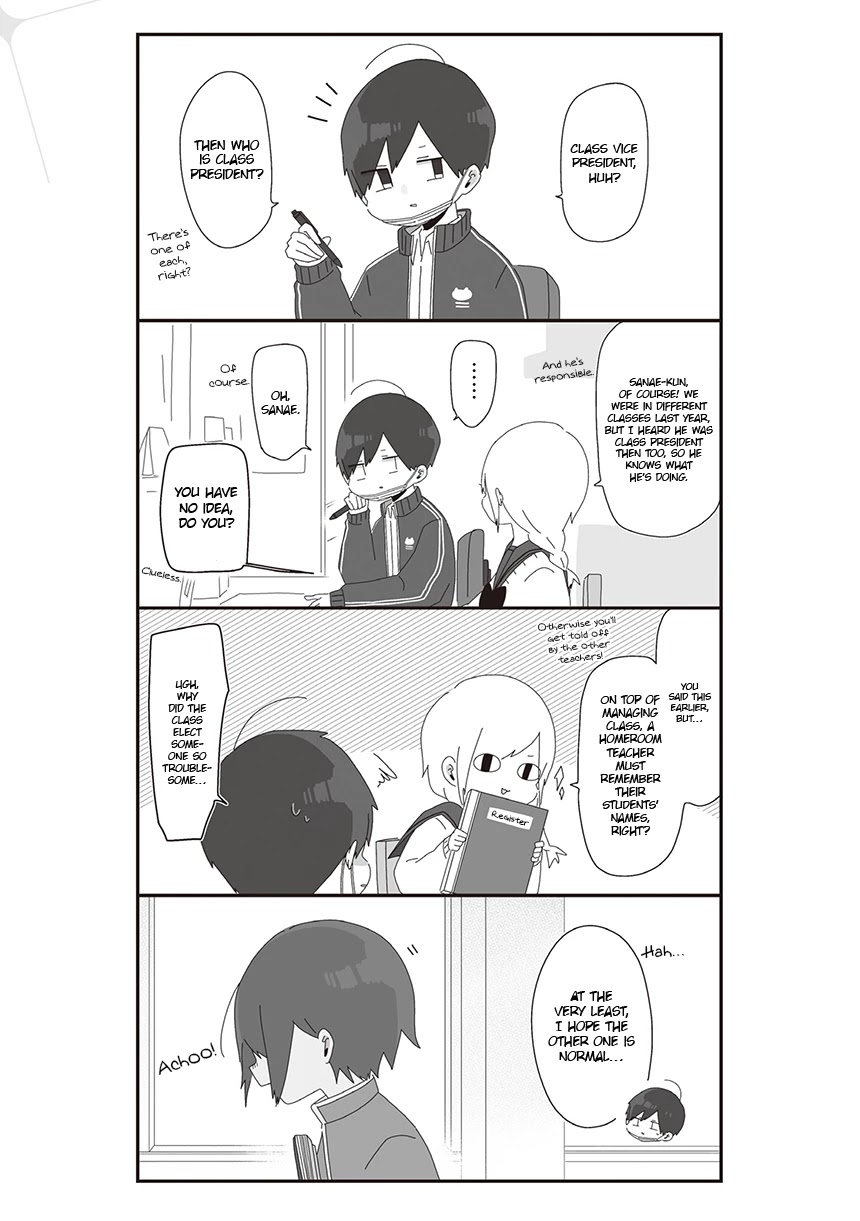 Homura Sensei is probably unpopular Chapter 18 page 3 - Chapter 18