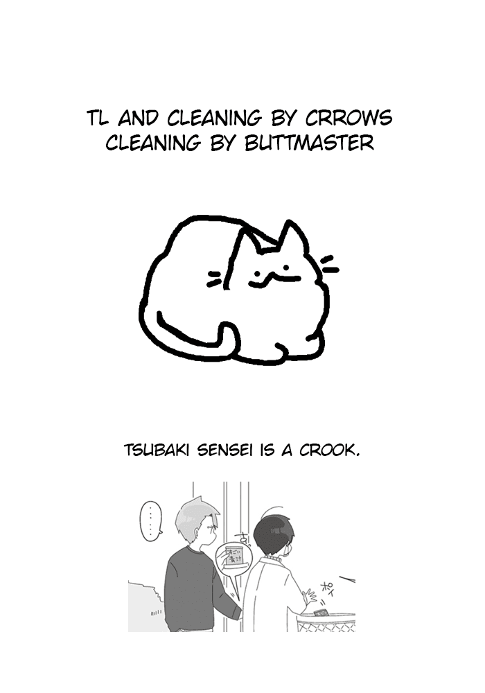 Homura Sensei is probably unpopular Chapter 22 page 5 - Chapter 22: Homura Sensei and Names