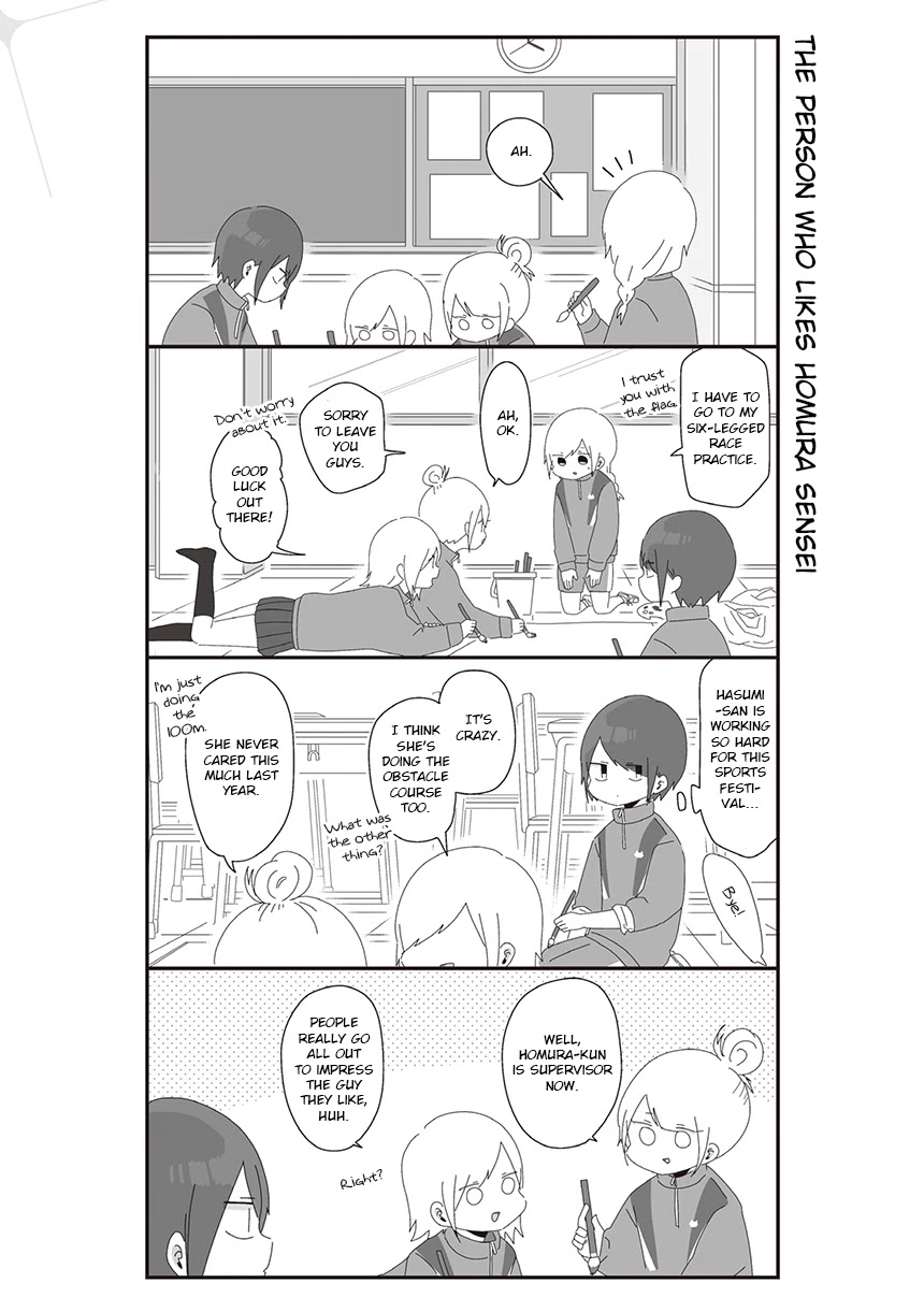 Homura Sensei is probably unpopular Chapter 36 page 1 - Chapter 36: The Person Who Likes Homura Sensei
