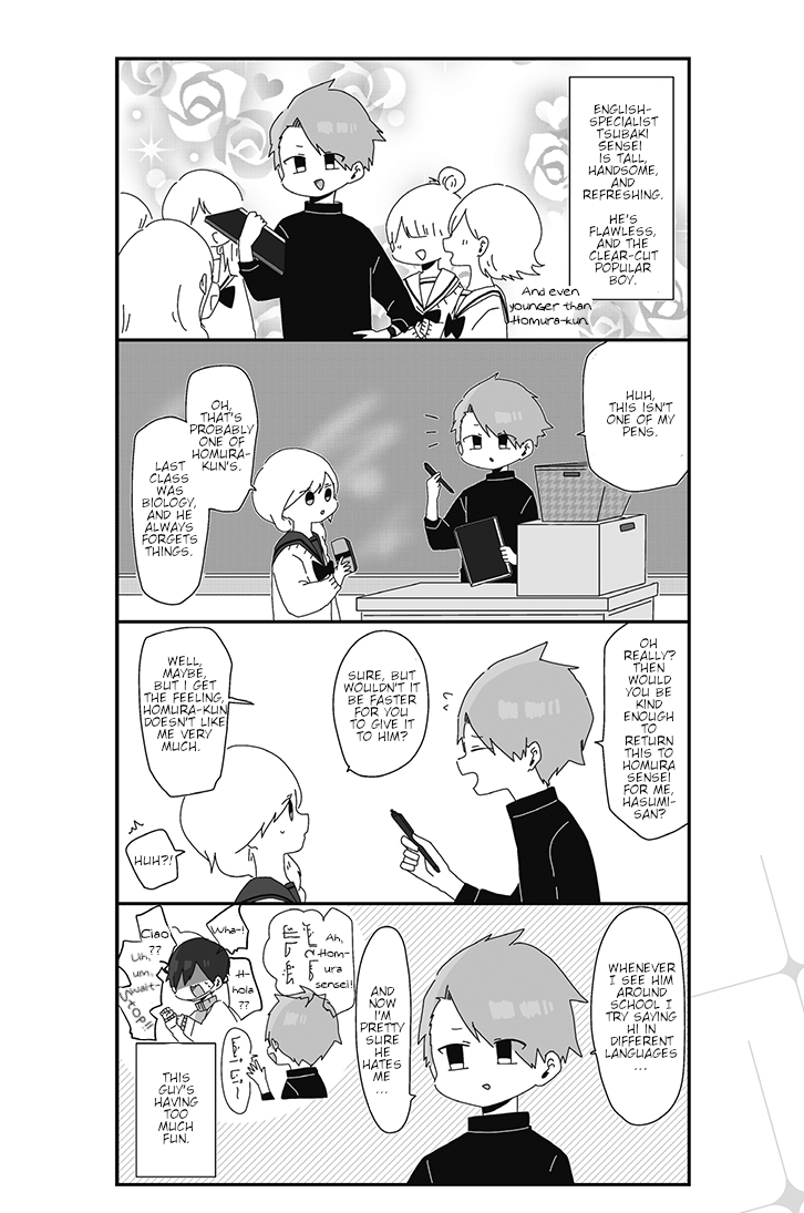 Homura Sensei is probably unpopular Chapter 5 page 2 - Chapter 5
