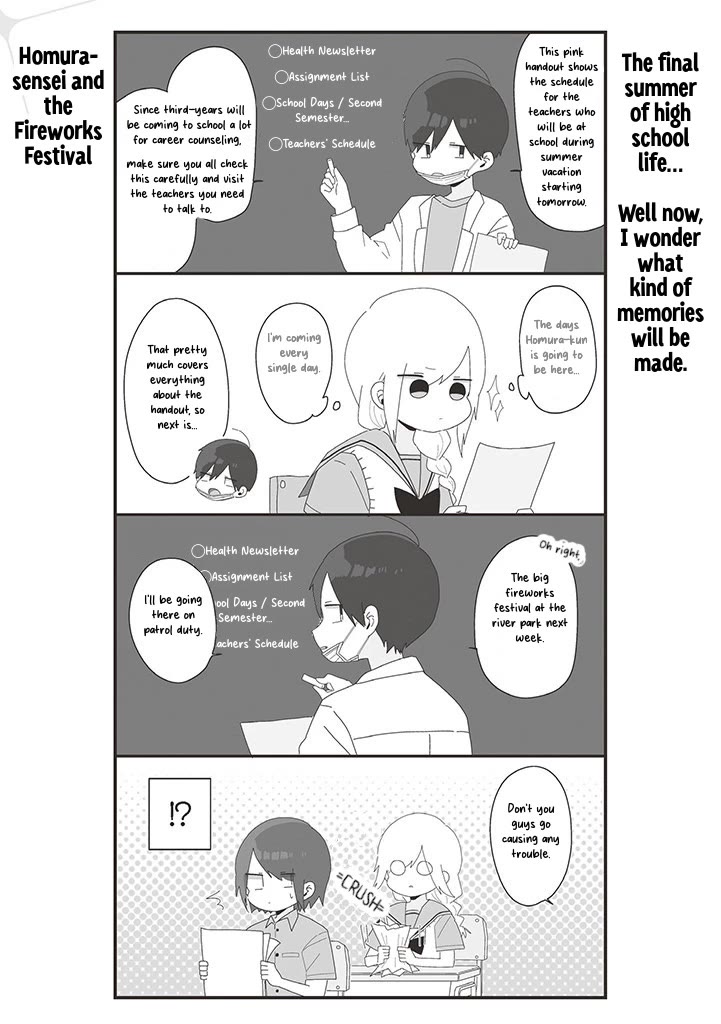 Homura Sensei is probably unpopular Chapter 63 page 1 - Chapter 63: Homura-sensei and the Fireworks Festival