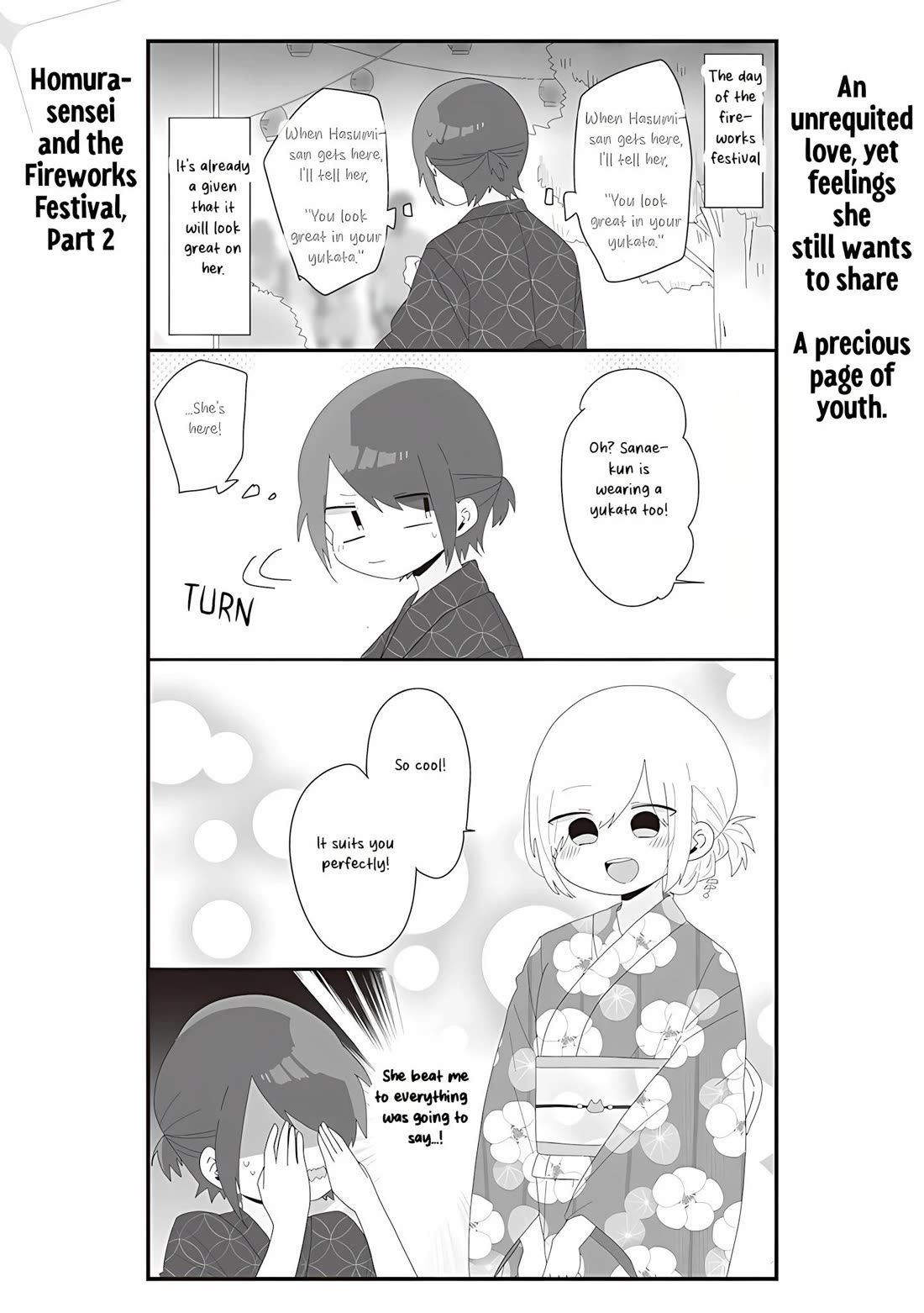 Homura Sensei is probably unpopular Chapter 64 page 1 - Chapter 64: Homura-sensei and the Fireworks Festival, Part 2