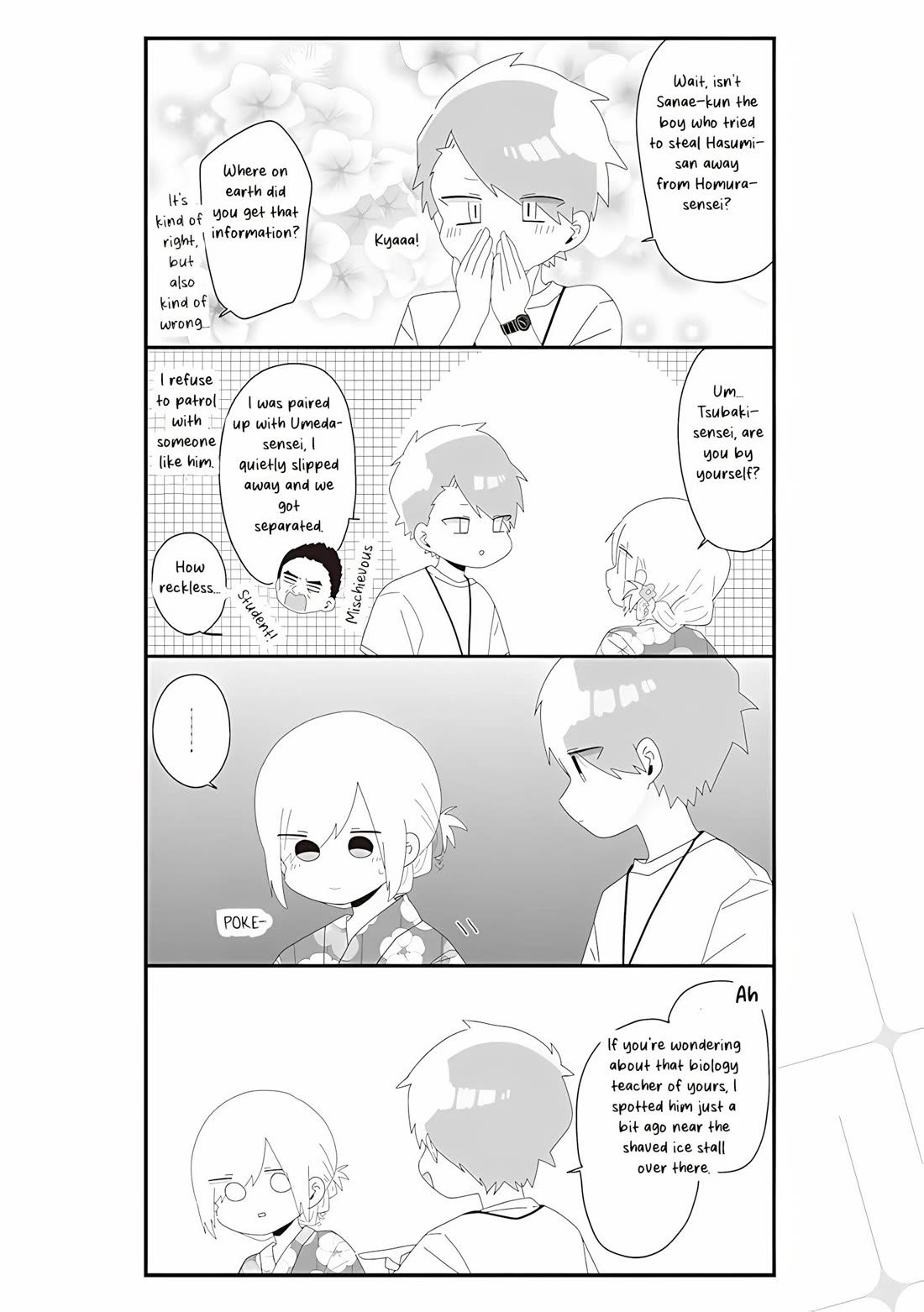 Homura Sensei is probably unpopular Chapter 64 page 10 - Chapter 64: Homura-sensei and the Fireworks Festival, Part 2