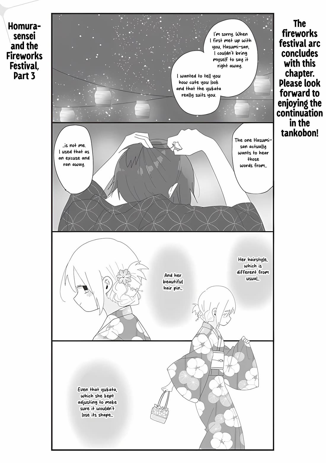 Homura Sensei is probably unpopular Chapter 65 page 1 - Chapter 65: Homura-sensei and the Fireworks Festival, Part 3