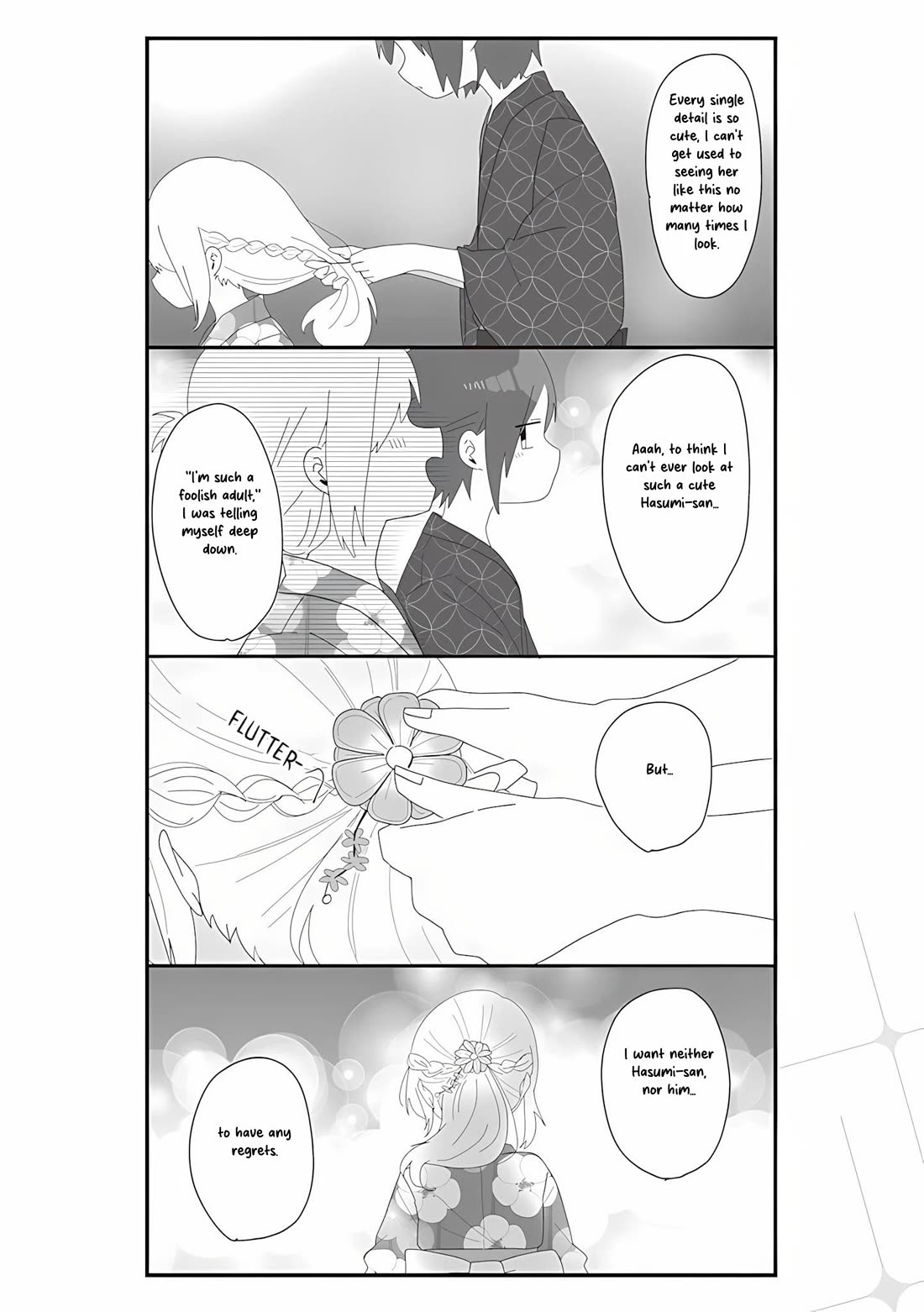 Homura Sensei is probably unpopular Chapter 65 page 2 - Chapter 65: Homura-sensei and the Fireworks Festival, Part 3