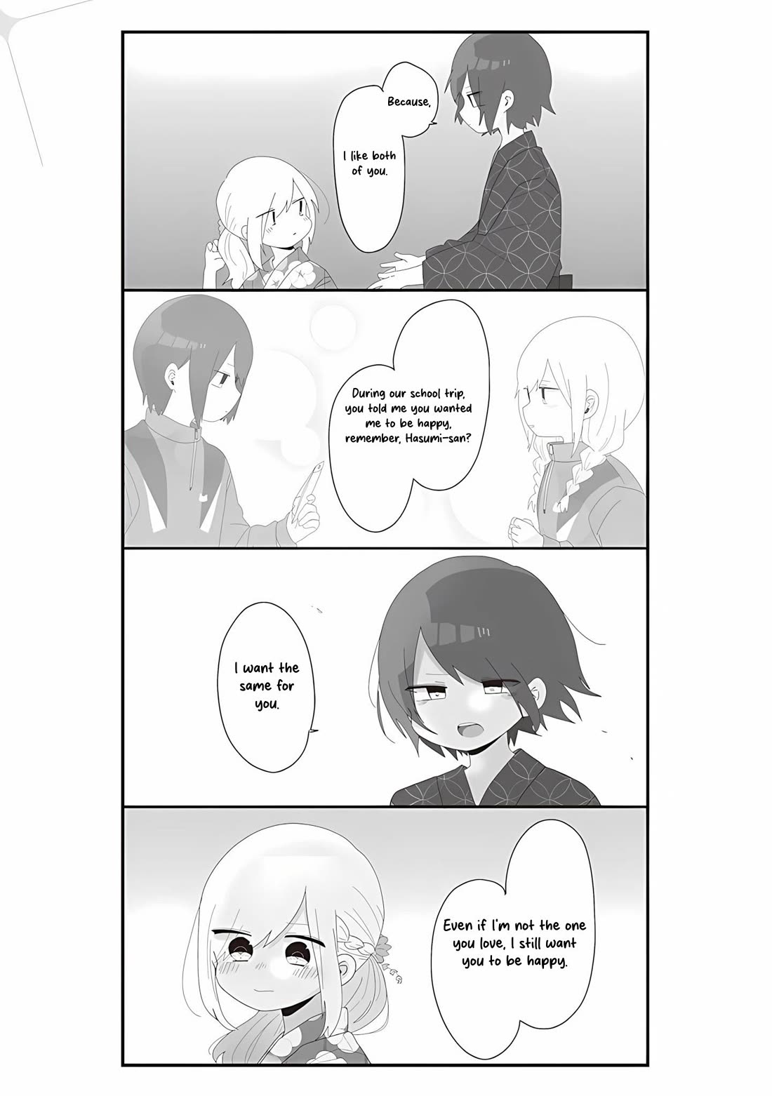 Homura Sensei is probably unpopular Chapter 65 page 3 - Chapter 65: Homura-sensei and the Fireworks Festival, Part 3