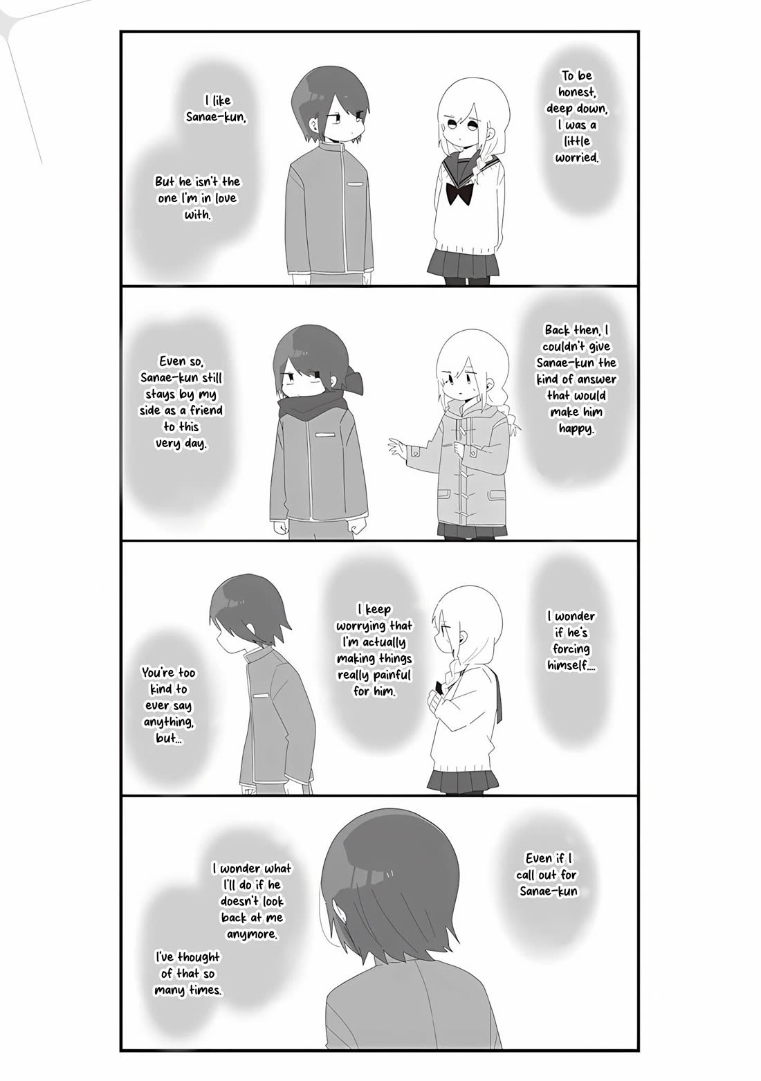 Homura Sensei is probably unpopular Chapter 65 page 5 - Chapter 65: Homura-sensei and the Fireworks Festival, Part 3