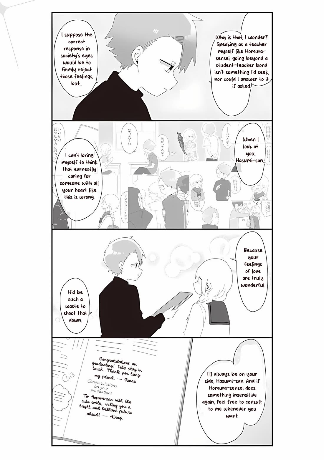 Homura Sensei is probably unpopular Chapter 72 page 5 - Chapter 72: Homura-sensei and the Graduation Album