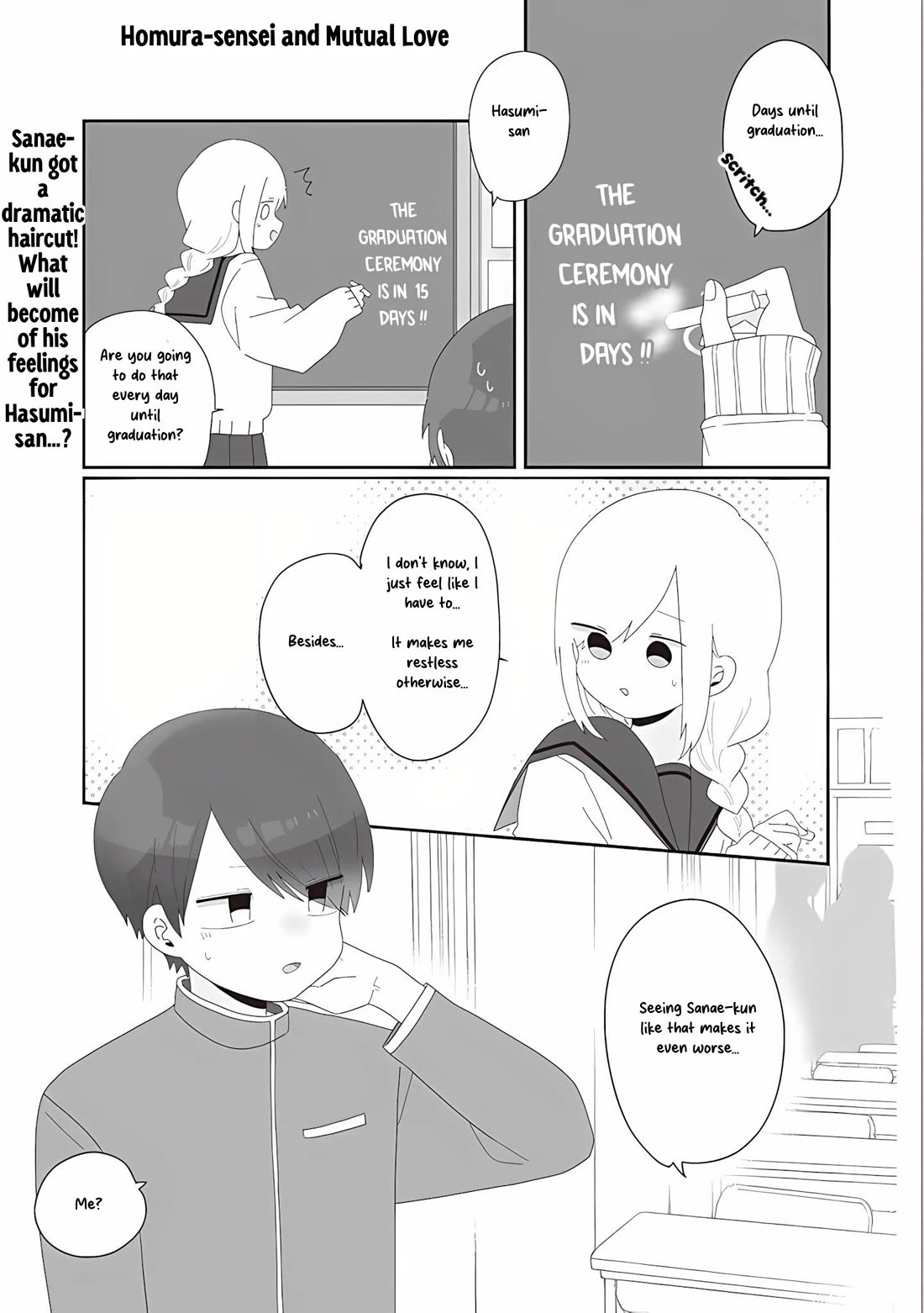 Homura Sensei is probably unpopular Chapter 73 page 1 - Chapter 73: Homura-sensei and Mutual Love