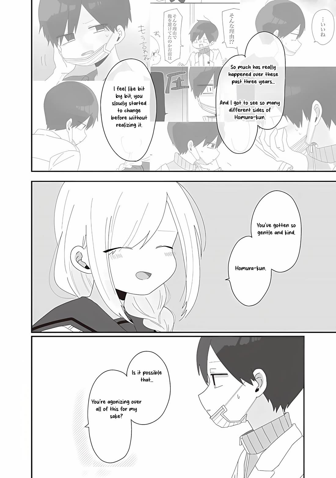 Homura Sensei is probably unpopular Chapter 73 page 22 - Chapter 73: Homura-sensei and Mutual Love
