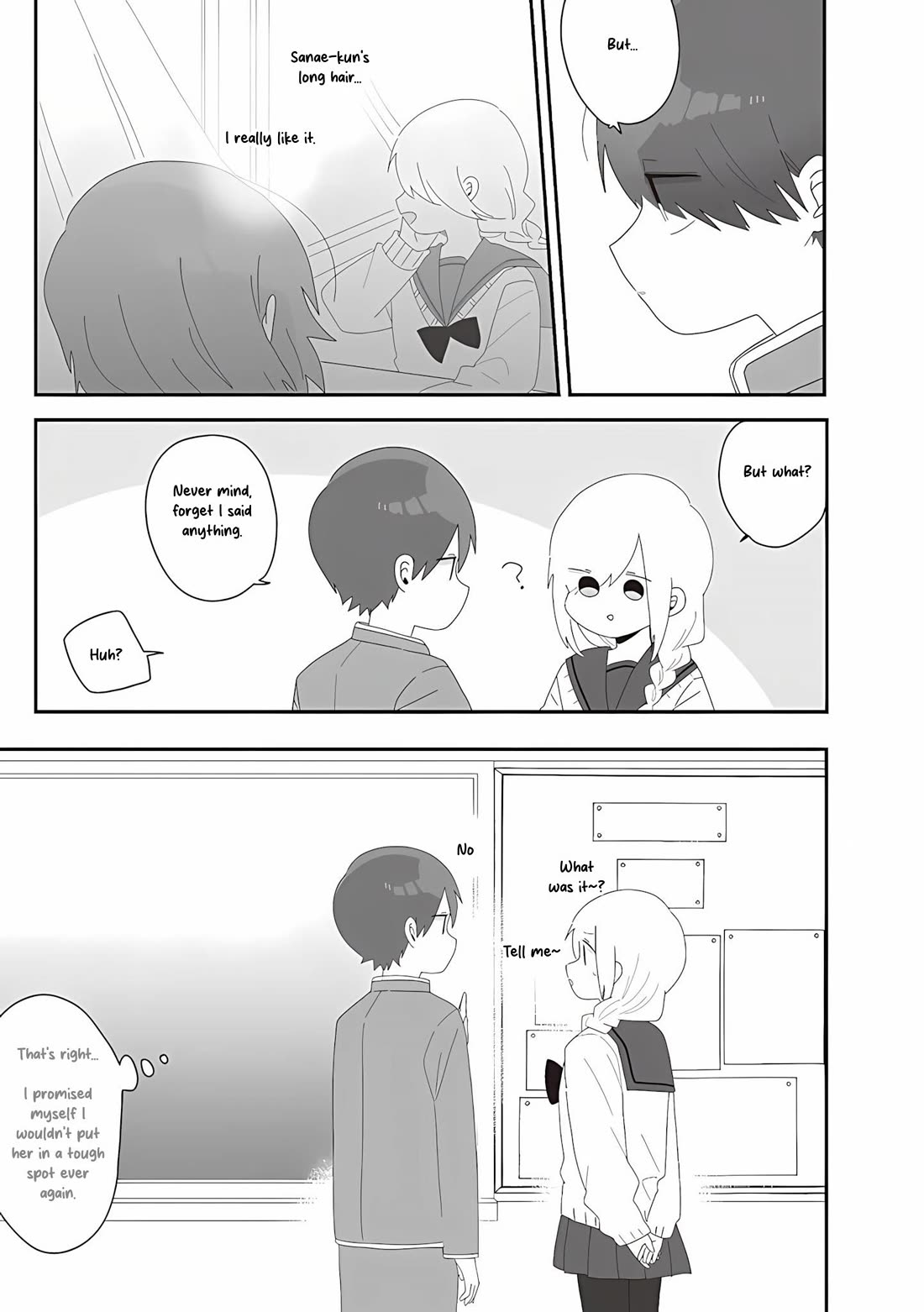 Homura Sensei is probably unpopular Chapter 73 page 3 - Chapter 73: Homura-sensei and Mutual Love