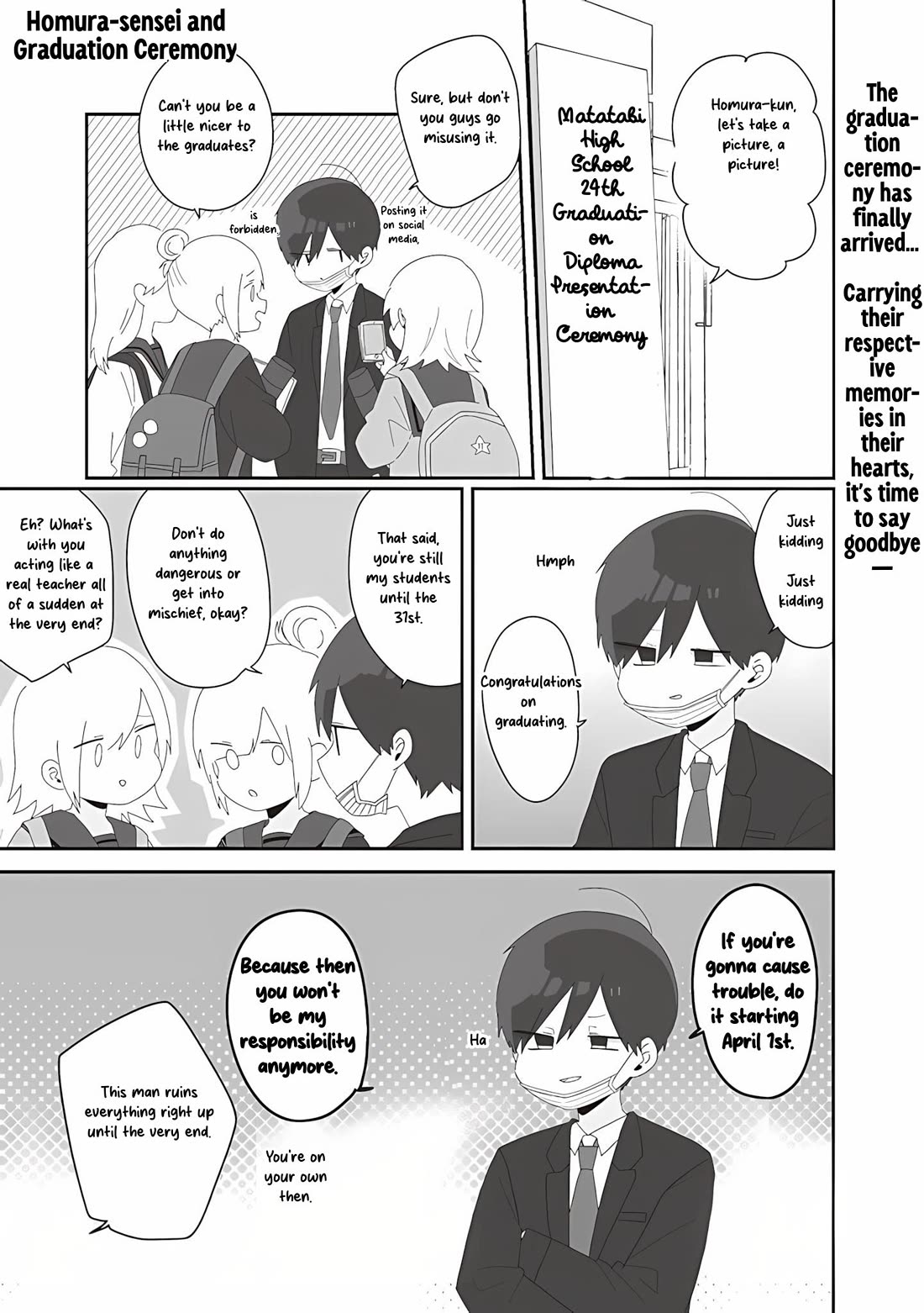 Homura Sensei is probably unpopular Chapter 75 page 1 - Chapter 75: Homura-sensei and Graduation Ceremony [END]