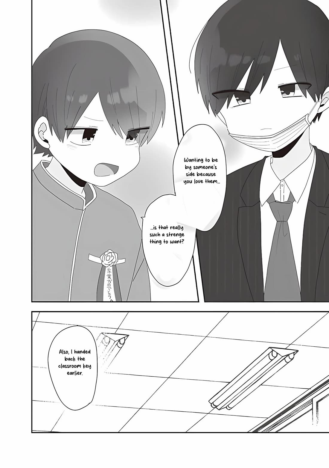 Homura Sensei is probably unpopular Chapter 75 page 12 - Chapter 75: Homura-sensei and Graduation Ceremony [END]