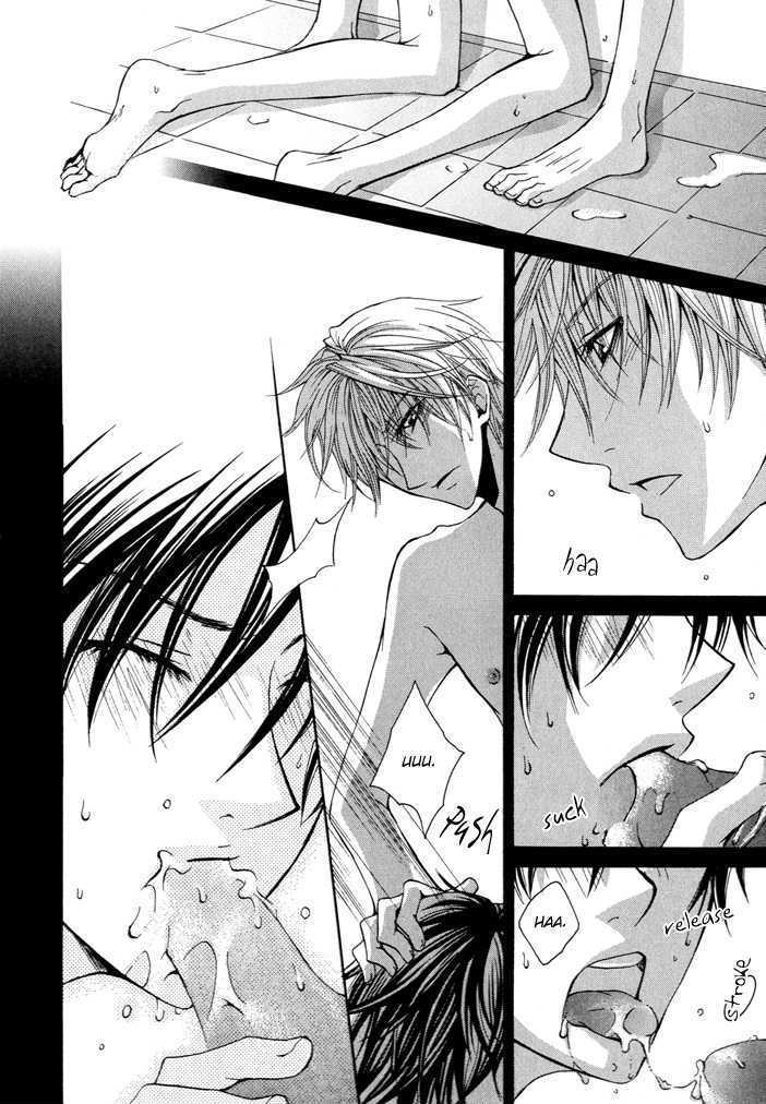 Homura (Uzuki Jun) Chapter 0 page 16 - Chapter 0