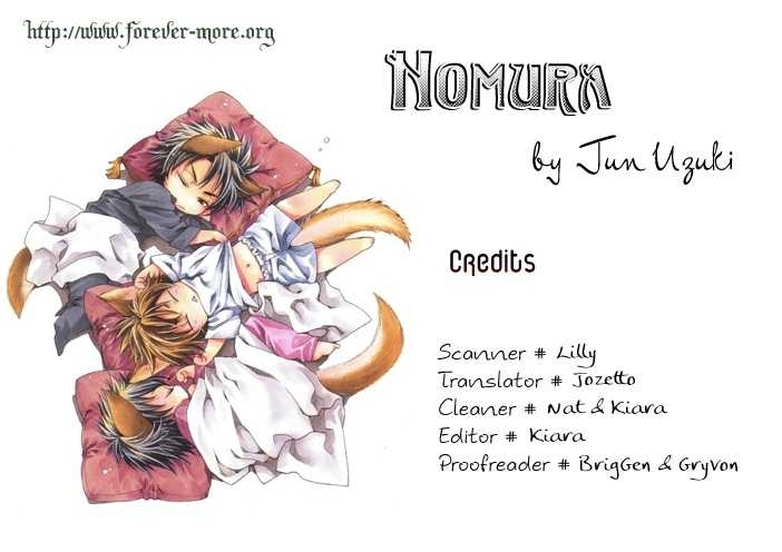 Homura (Uzuki Jun) Chapter 0 page 21 - Chapter 0