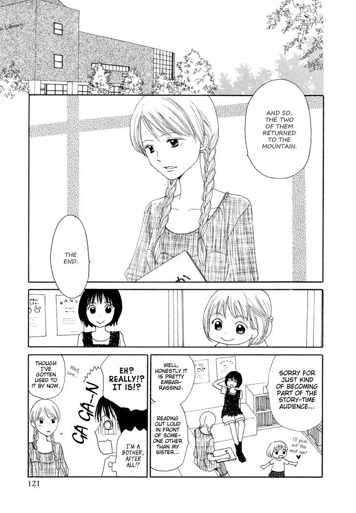 Hon no Tomodachi Chapter 1 page 17 - Chapter 1
