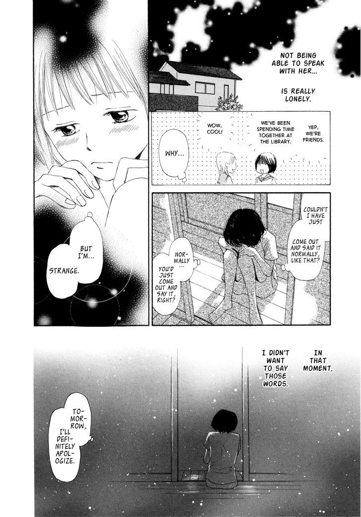 Hon no Tomodachi Chapter 1 page 24 - Chapter 1