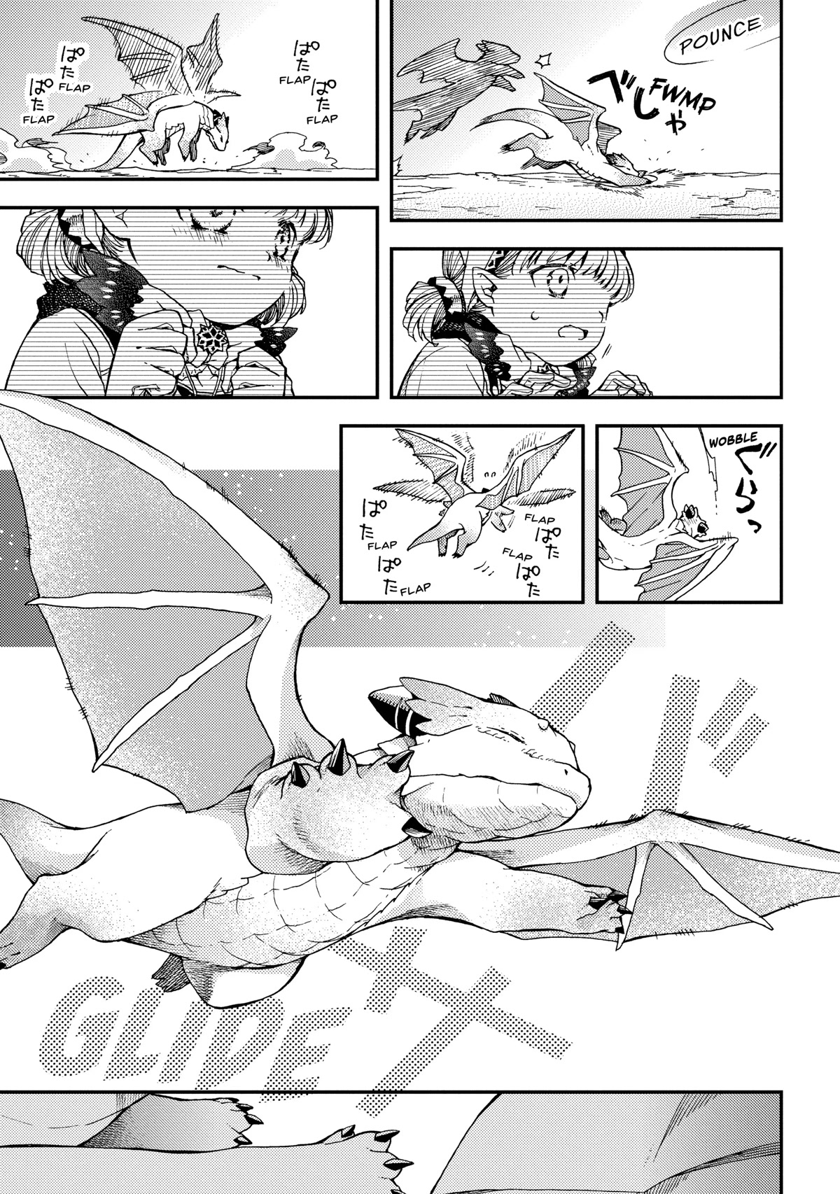 Hone Dragon no Mana Musume Chapter 12 page 13 - Chapter 12