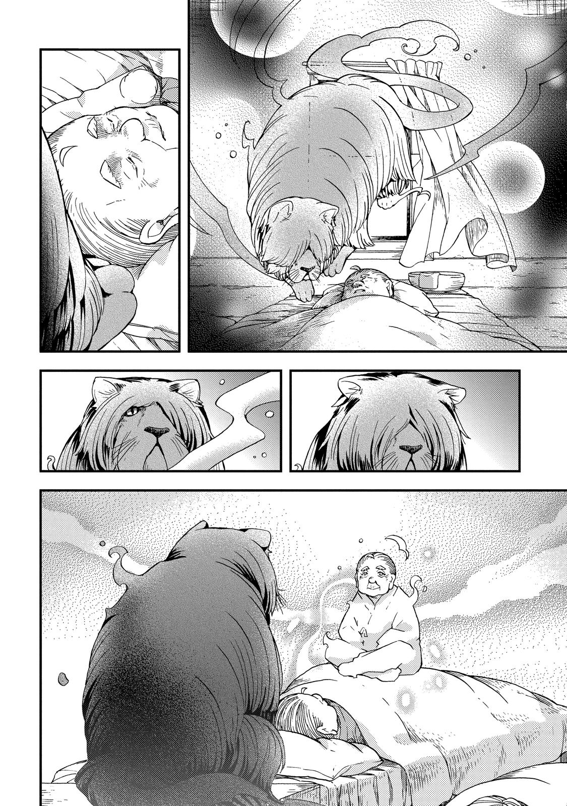 Hone Dragon no Mana Musume Chapter 14 page 20 - Chapter 14