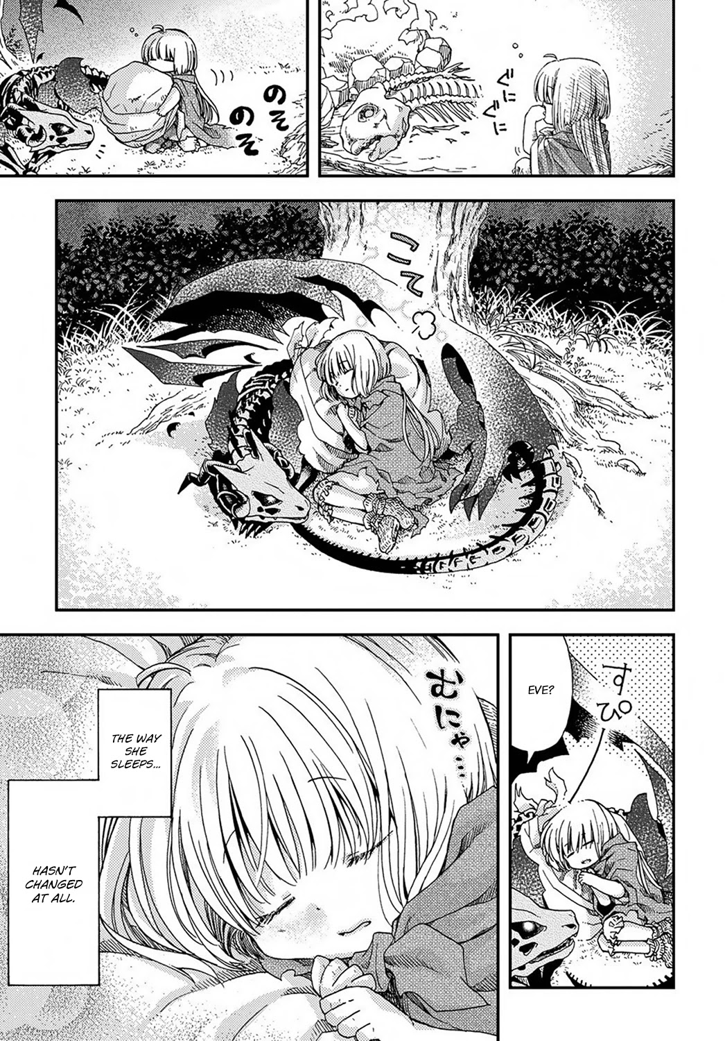 Hone Dragon no Mana Musume Chapter 2 page 4 - Chapter 2: Encounters and connections depend on money.