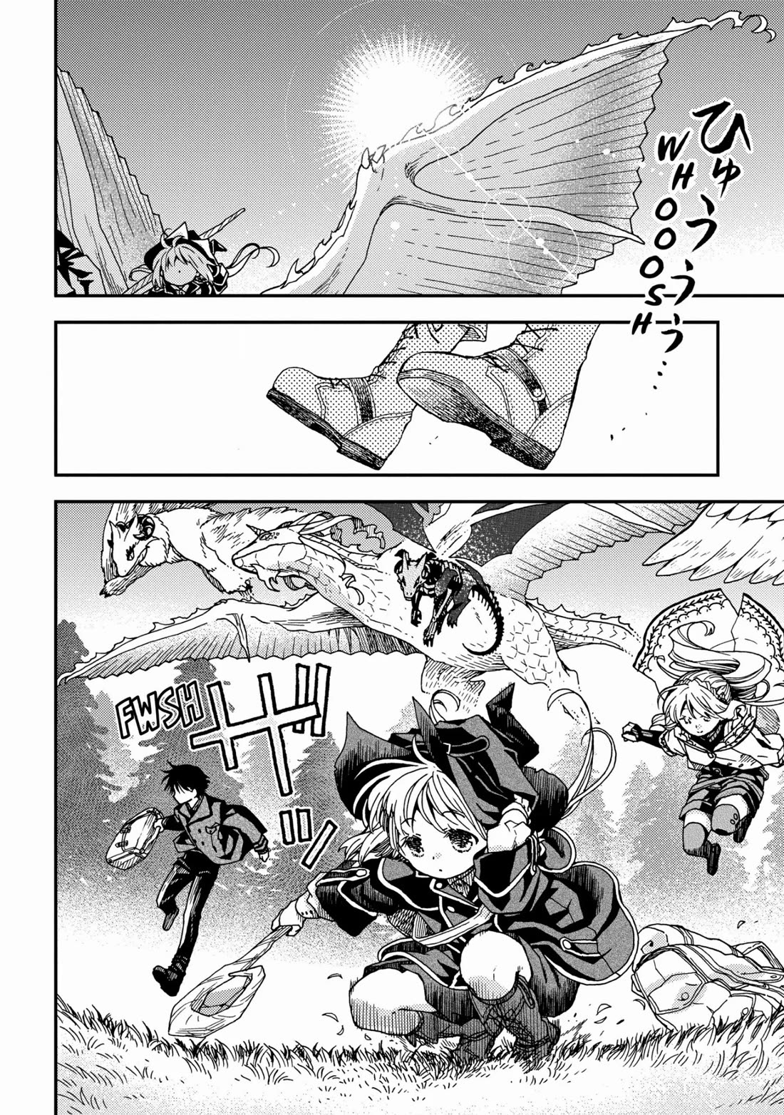 Hone Dragon no Mana Musume Chapter 21 page 2 - Chapter 21