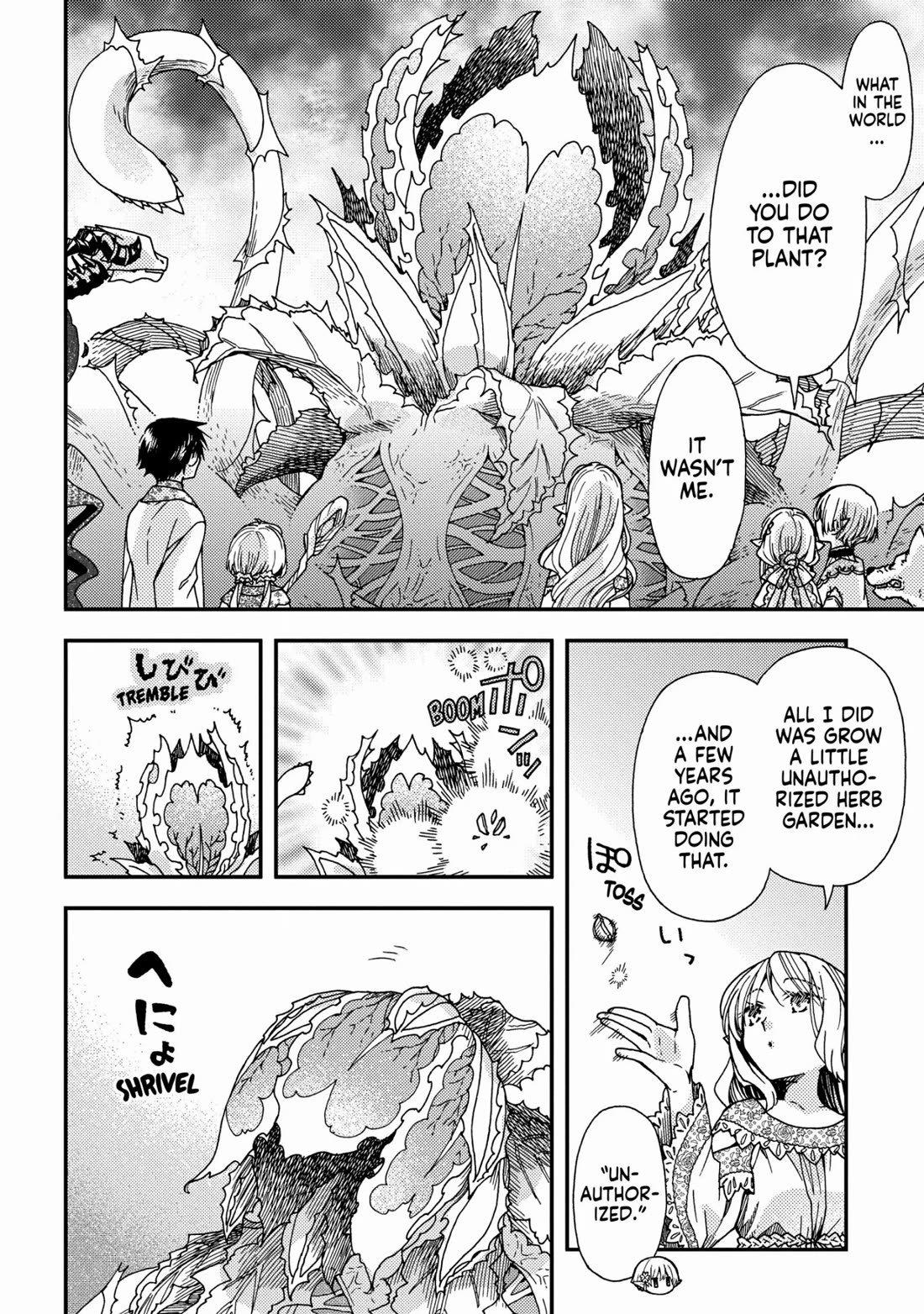 Hone Dragon no Mana Musume Chapter 22 page 17 - Chapter 22
