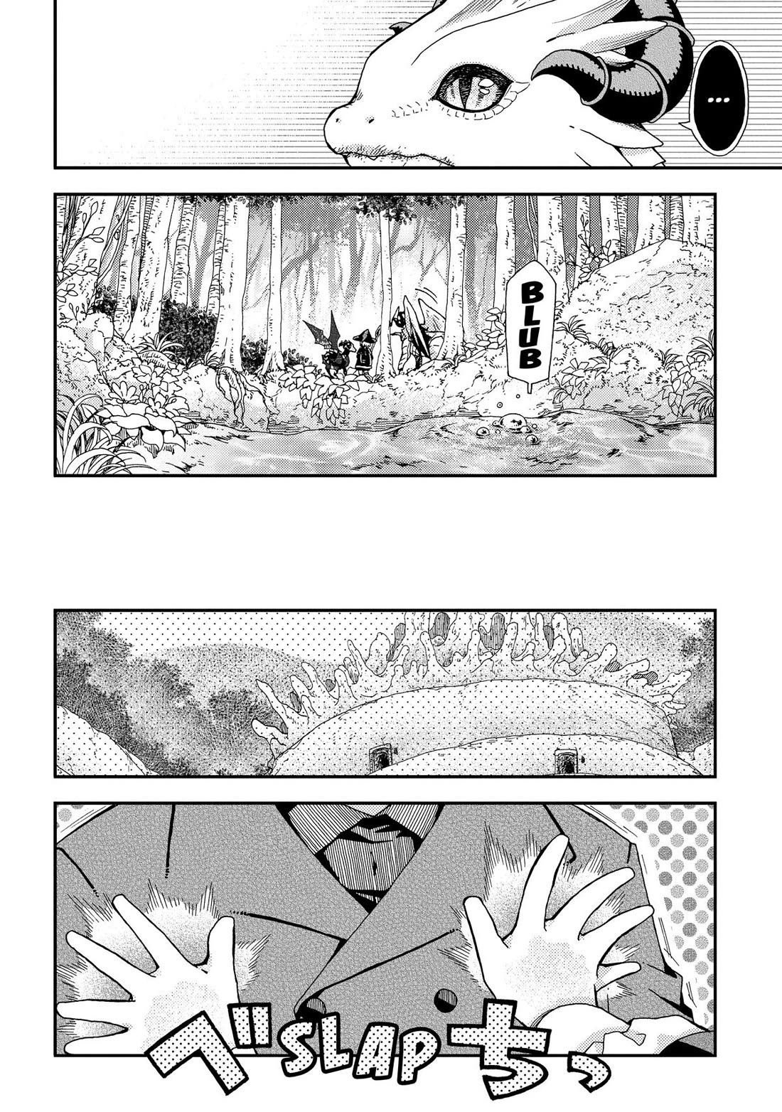 Hone Dragon no Mana Musume Chapter 29 page 18 - Chapter 29