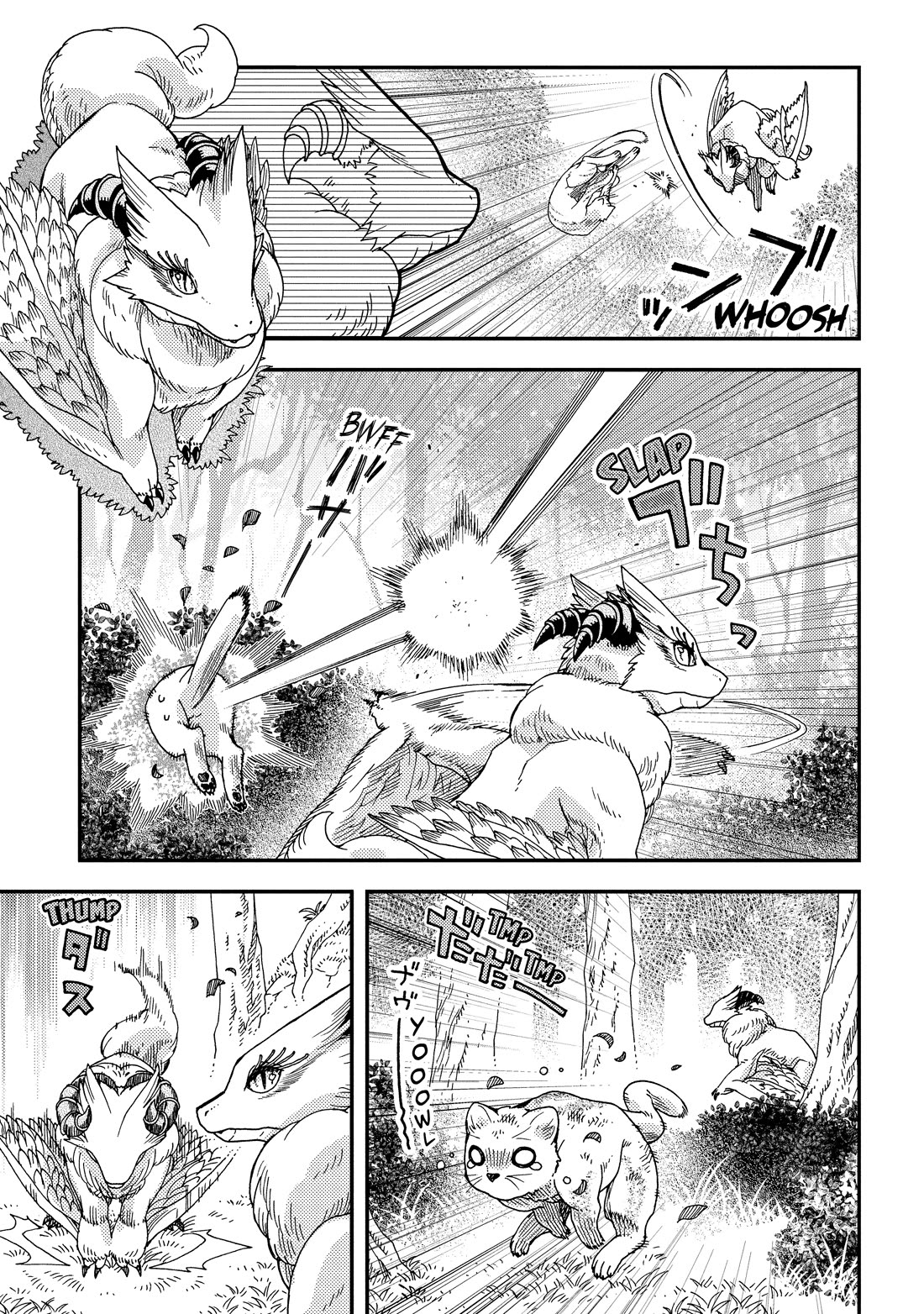 Hone Dragon no Mana Musume Chapter 33 page 11 - Chapter 33