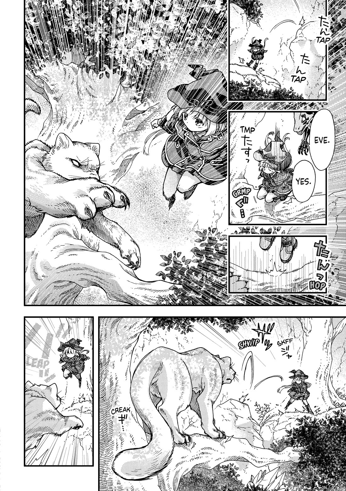 Hone Dragon no Mana Musume Chapter 33 page 8 - Chapter 33