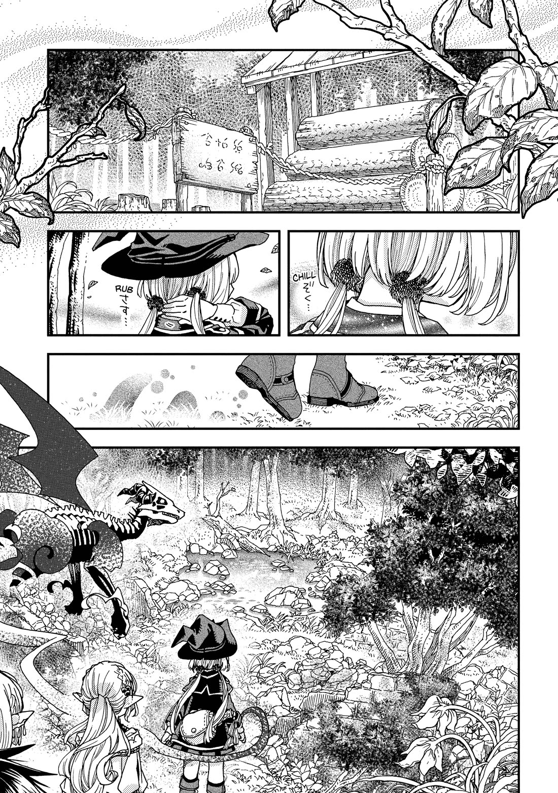 Hone Dragon no Mana Musume Chapter 35 page 17 - Chapter 35