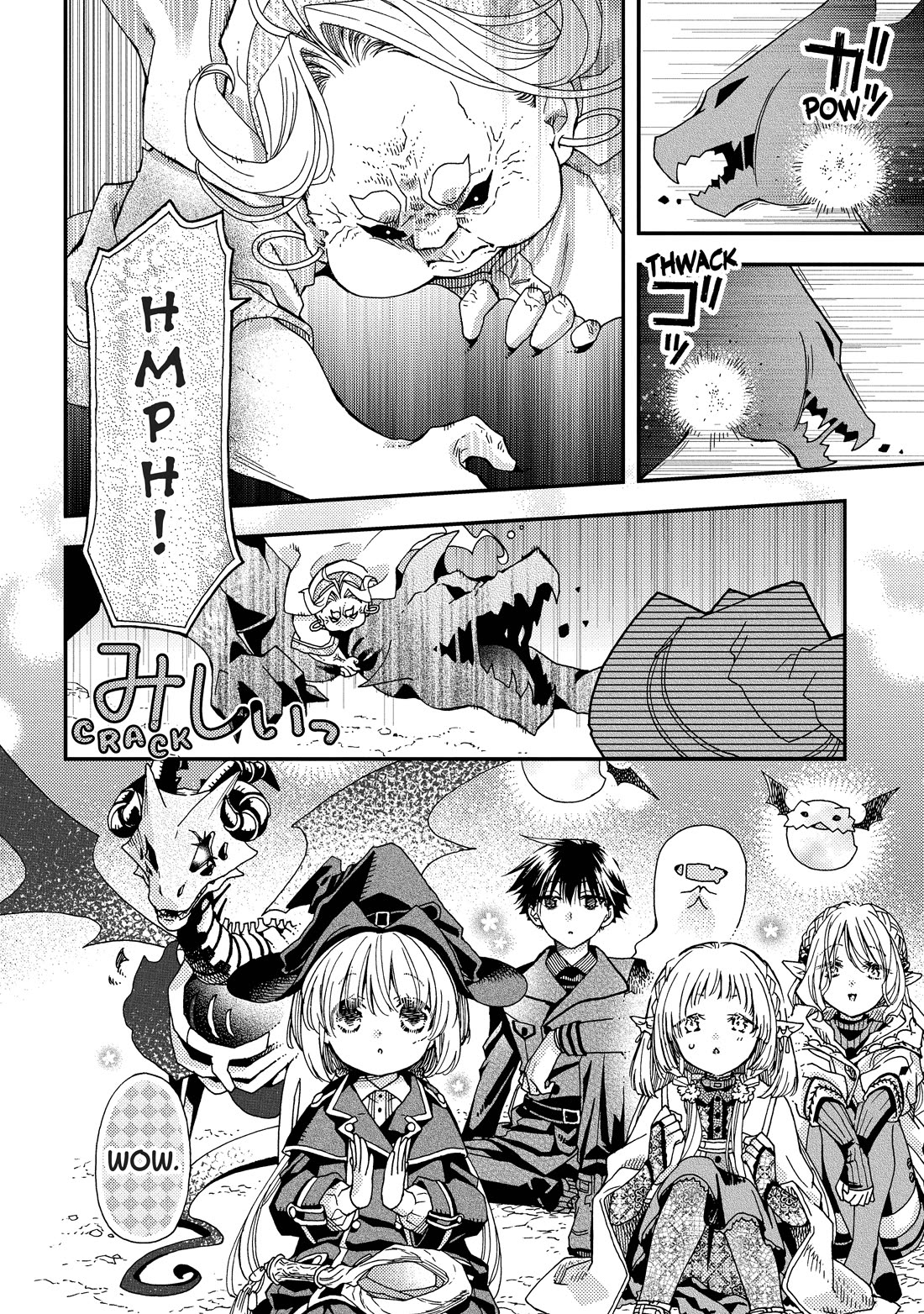 Hone Dragon no Mana Musume Chapter 37 page 2 - Chapter 37