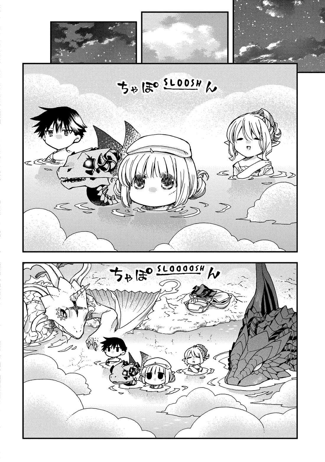 Hone Dragon no Mana Musume Chapter 38 page 16 - Chapter 38