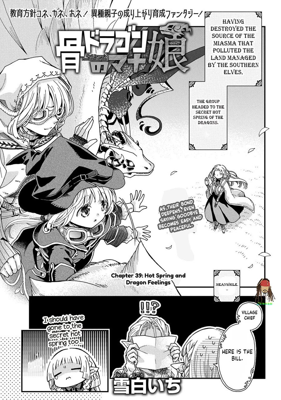 Hone Dragon no Mana Musume Chapter 39 page 1 - Chapter 39: Hot Spring and Dragon Feelings