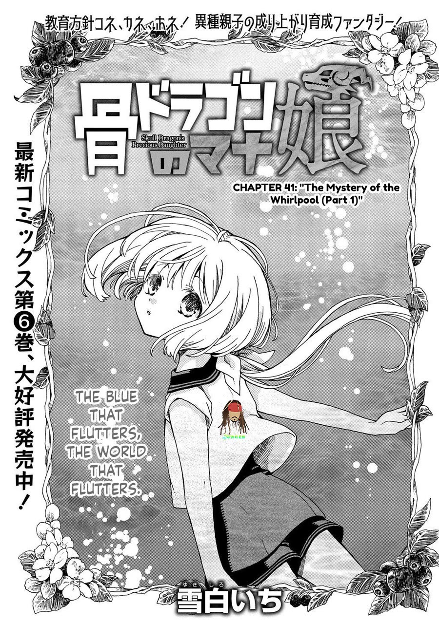 Hone Dragon no Mana Musume Chapter 41 page 1 - Chapter 41: The Mystery of the Whirlpool