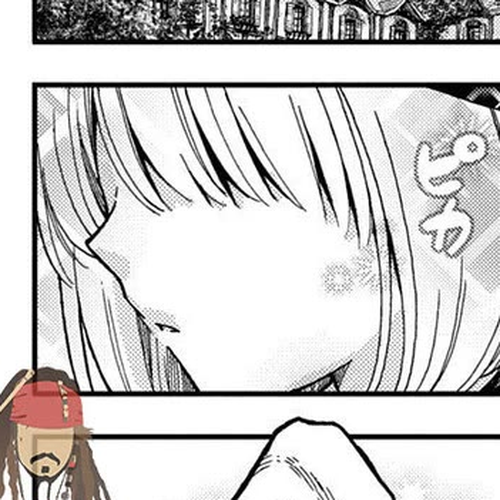 Hone Dragon no Mana Musume Chapter 41: The Mystery of the Whirlpool cover