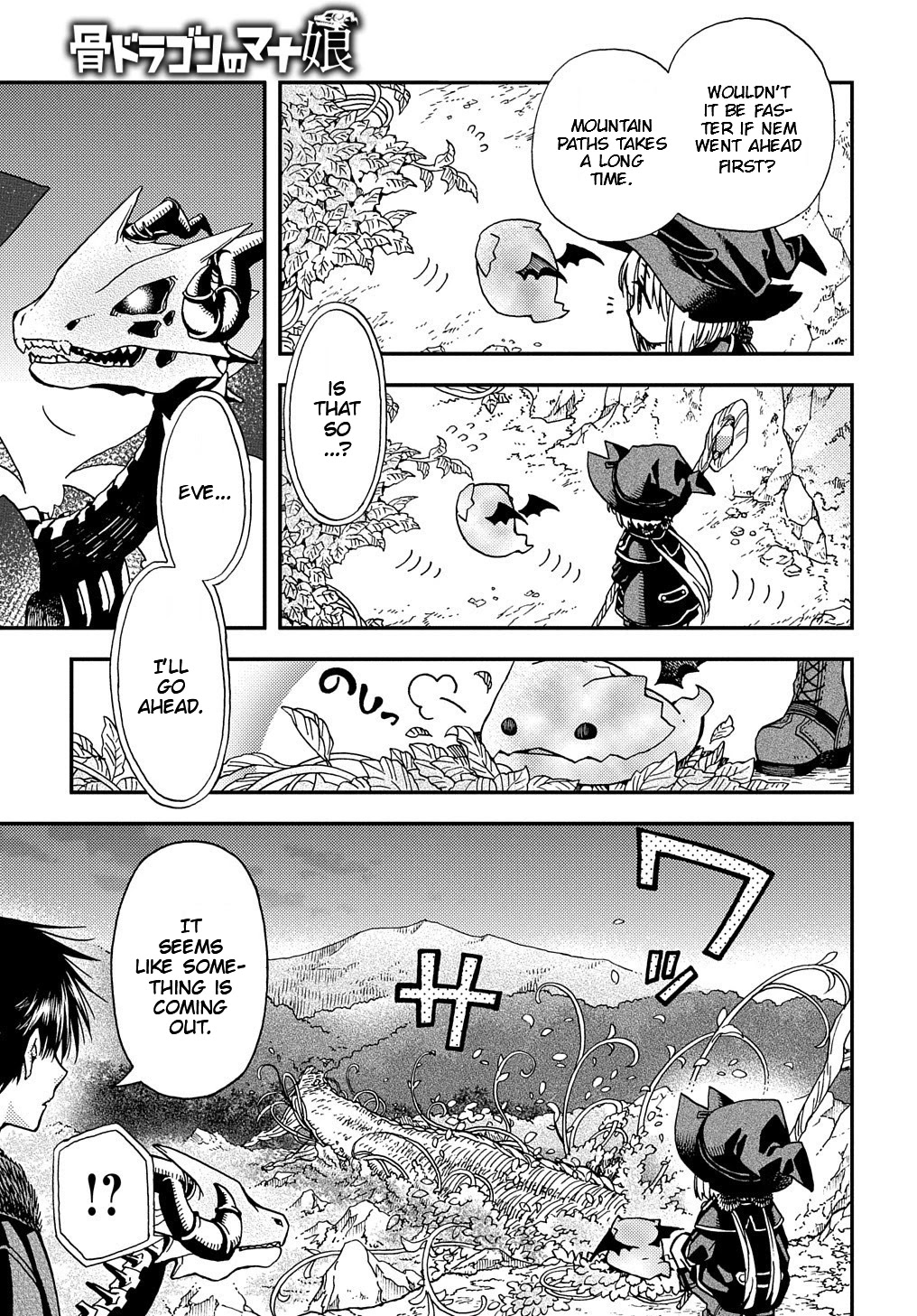 Hone Dragon no Mana Musume Chapter 5 page 17 - Chapter 5