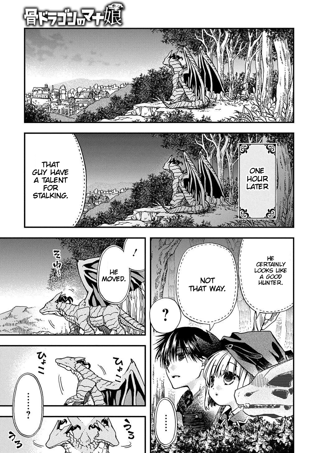 Hone Dragon no Mana Musume Chapter 5 page 21 - Chapter 5