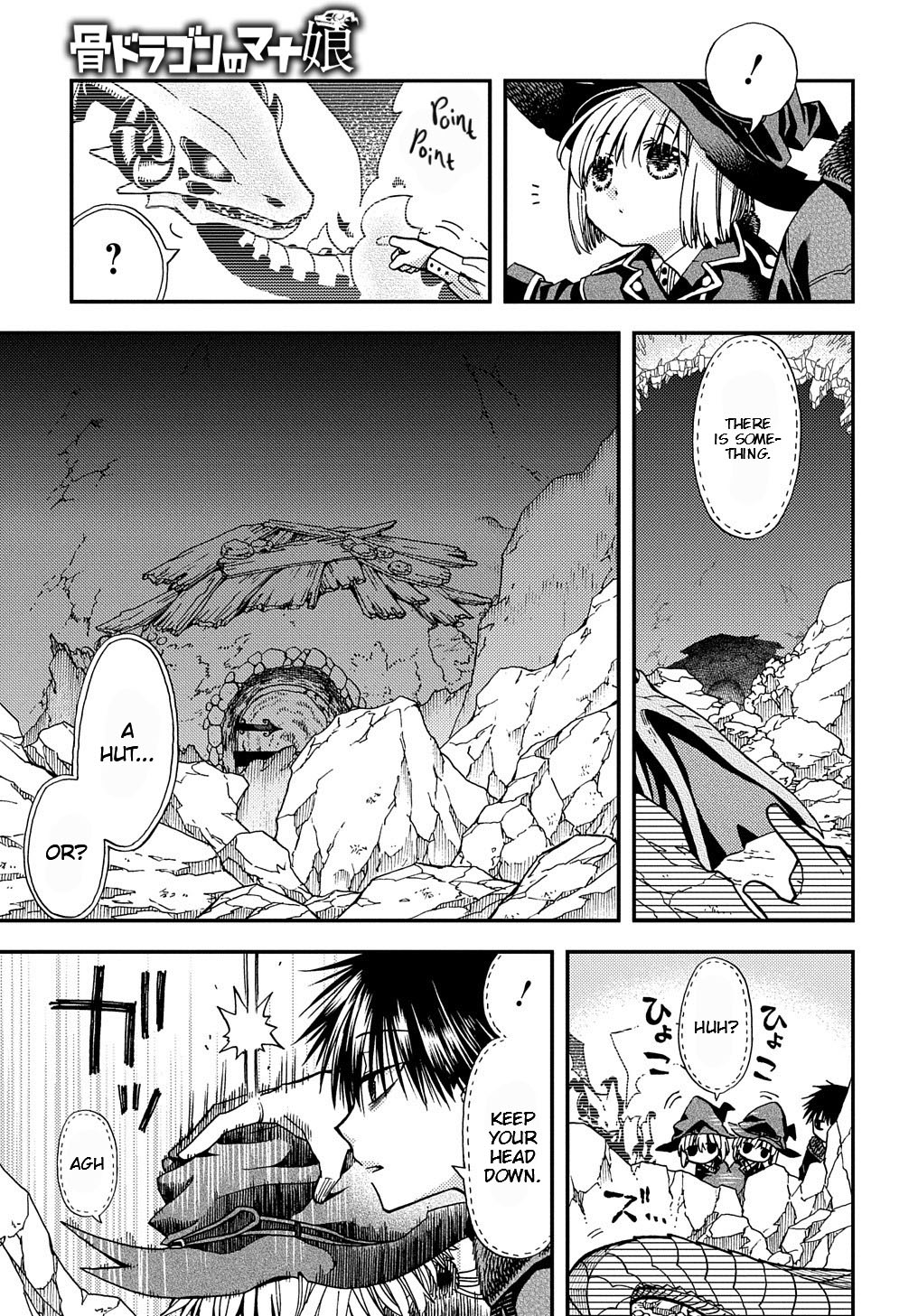 Hone Dragon no Mana Musume Chapter 5 page 7 - Chapter 5