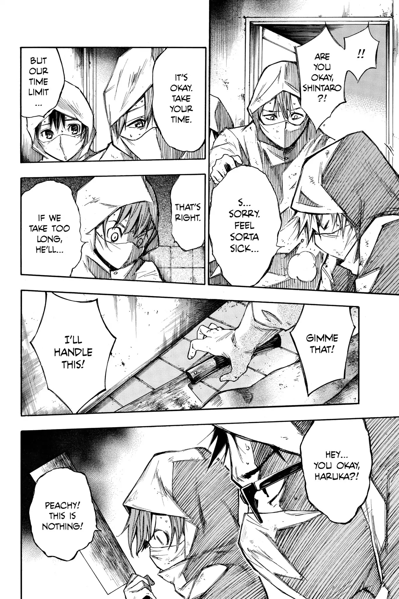 Hone ga Kusaru Made Chapter 1.0-10 page 2 - Vol.1 The Seventh Night