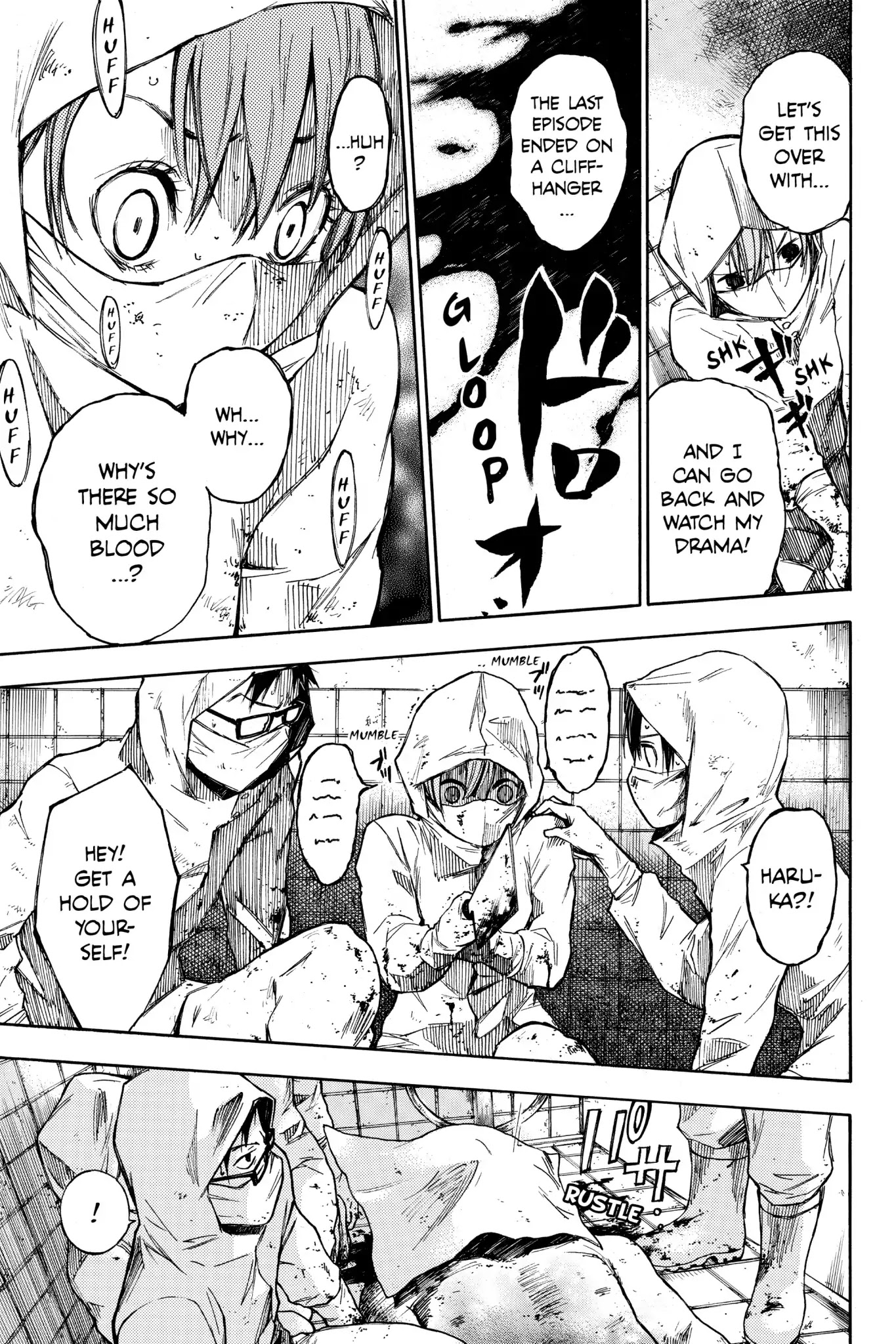 Hone ga Kusaru Made Chapter 1.0-10 page 3 - Vol.1 The Seventh Night